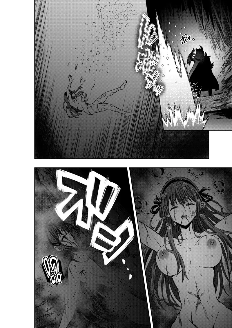 戦隊ピンクは女幹部に○問されり