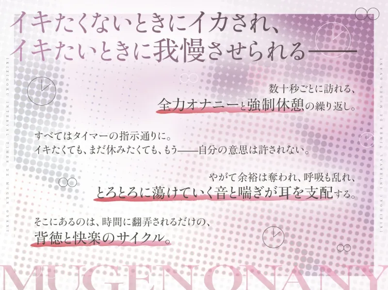 本文説明画像