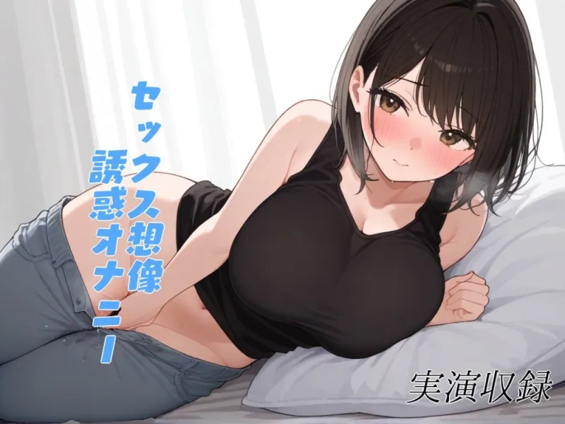 本文説明画像
