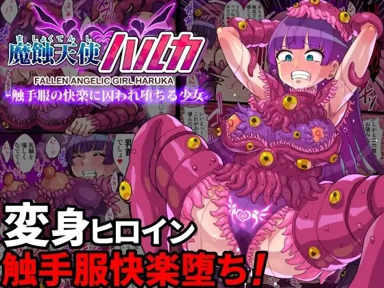 本文説明画像