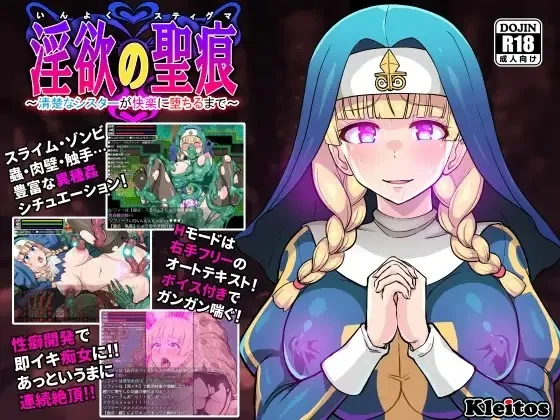 本文説明画像