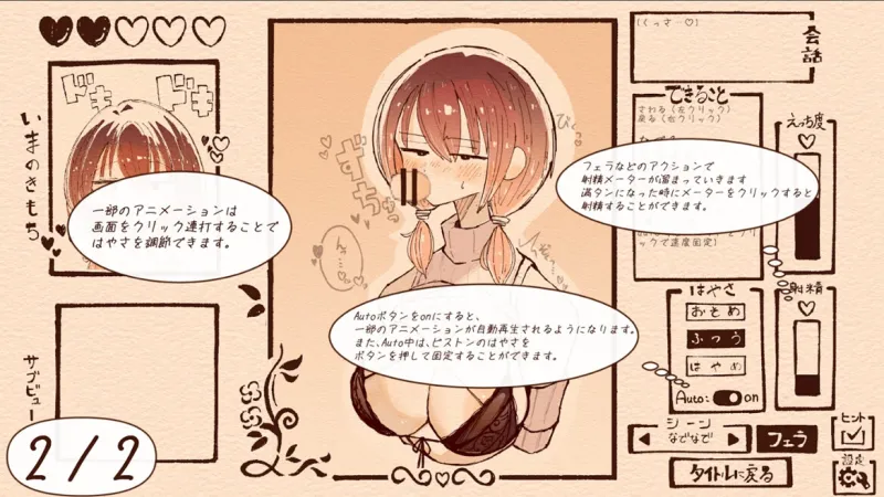 本文説明画像