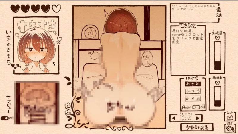 本文説明画像