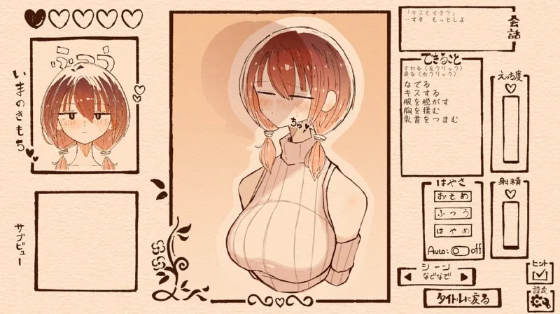 本文説明画像