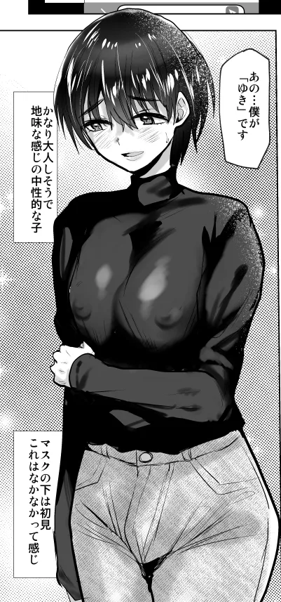 本文説明画像