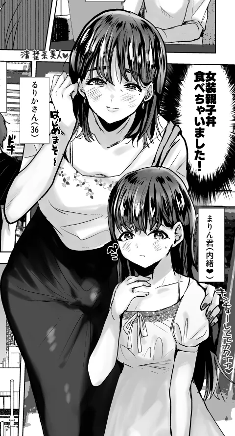 本文説明画像