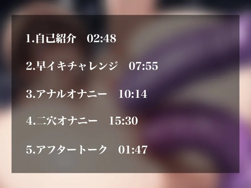 【実演オナニー】低音オホ声で人気の変態裏垢女子がアナル＆二穴解禁！欲望のままに尻穴ほじってゴリオホ連続絶頂！！