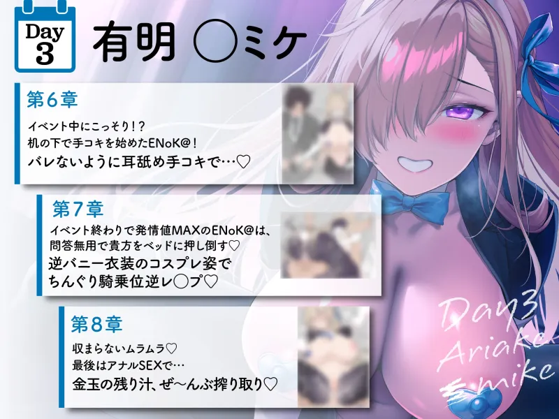 本文説明画像