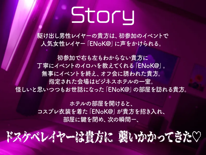 本文説明画像