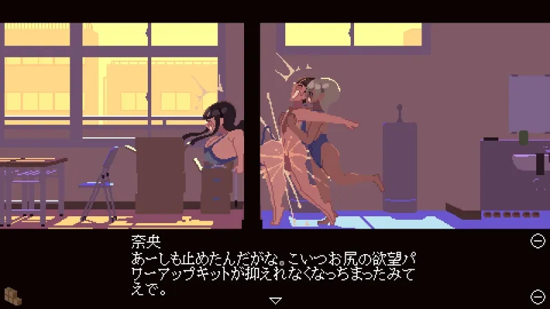 肉体相性診断