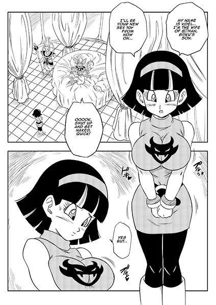 続！誰もビ○スに逆らえない!
