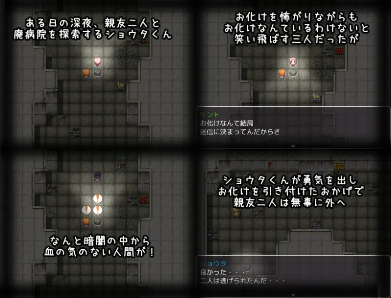 本文説明画像