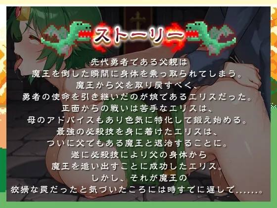 本文説明画像