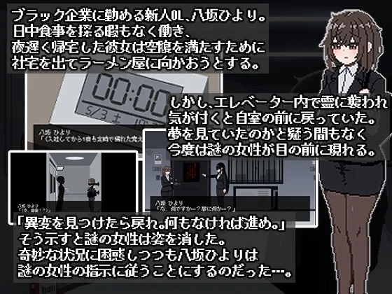 801号室