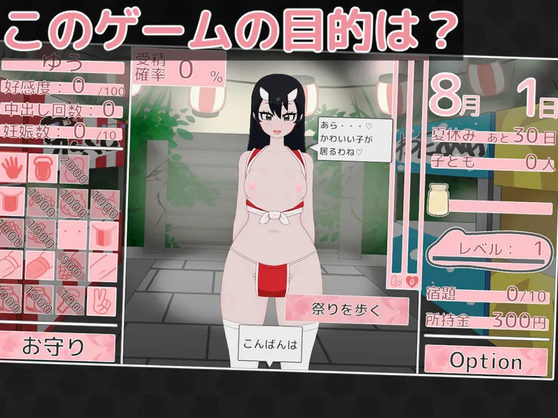 本文説明画像