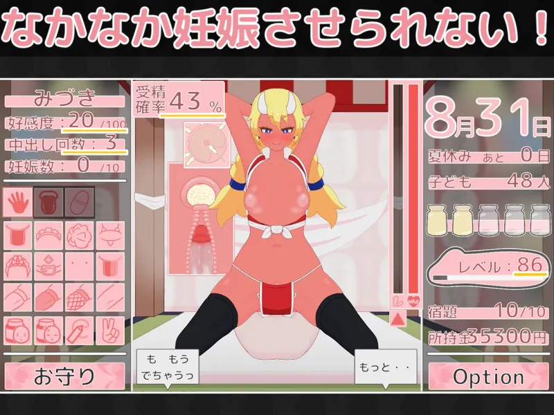 本文説明画像