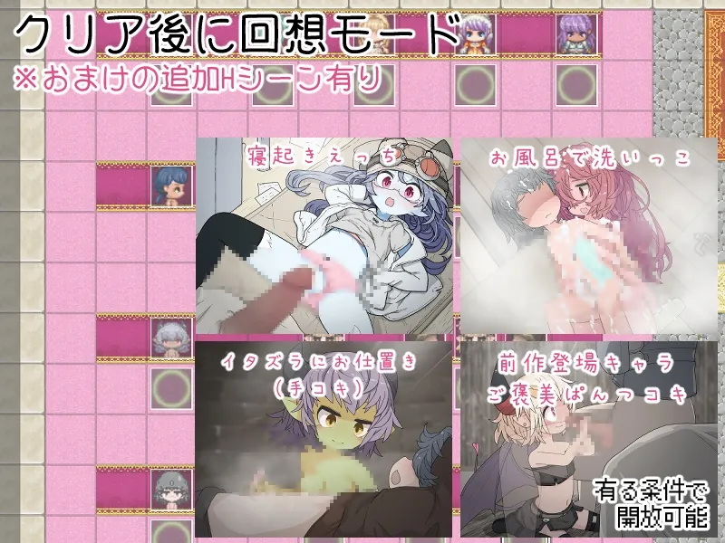 服を釣り上げろ！町中を裸に変える冒険