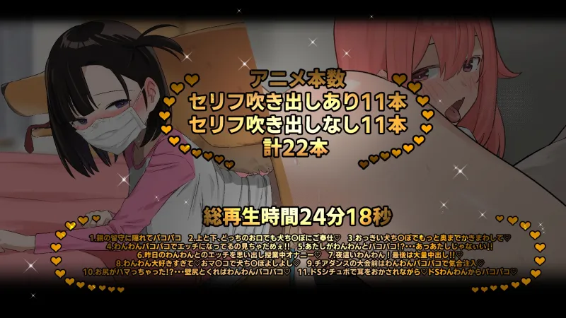 本文説明画像
