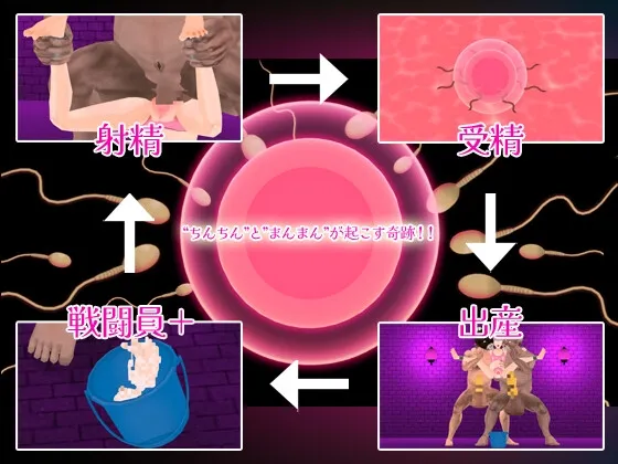 戦闘員A