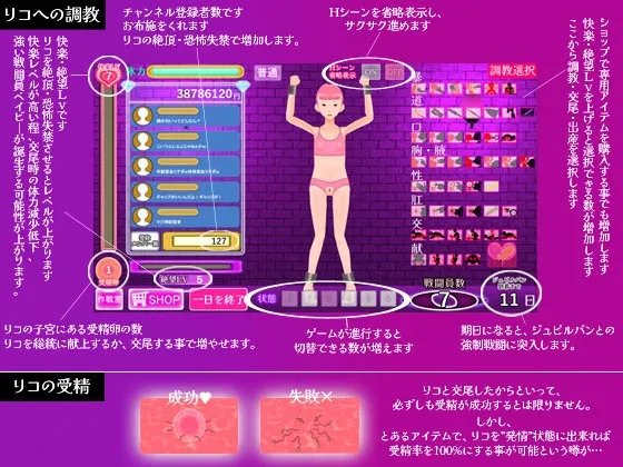 戦闘員A