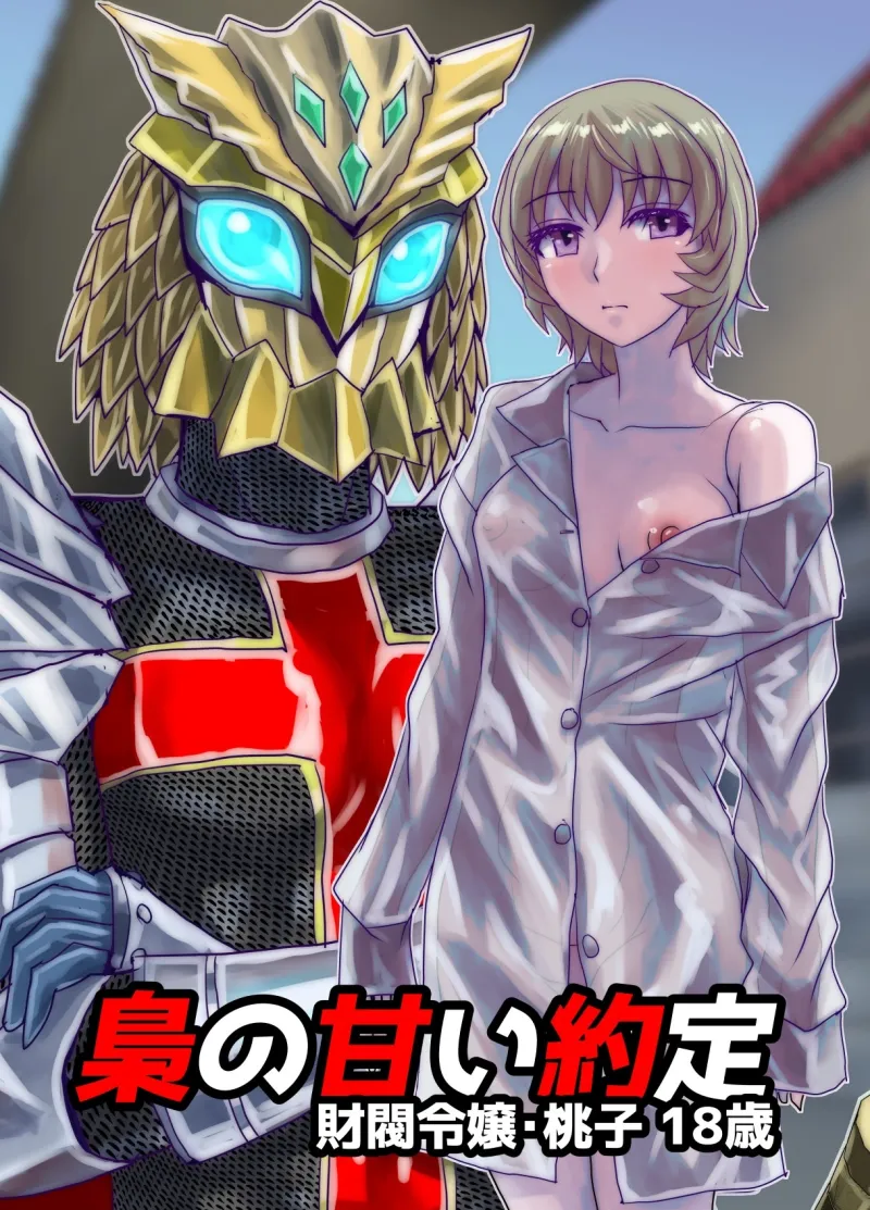 本文説明画像