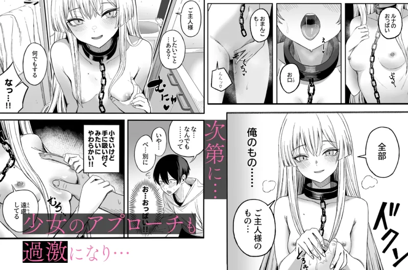 魅惑的なお前が悪い