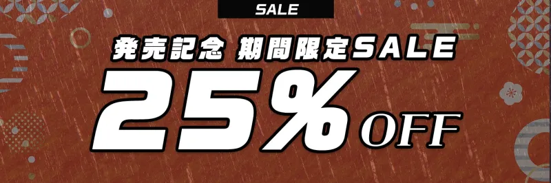 本文説明画像