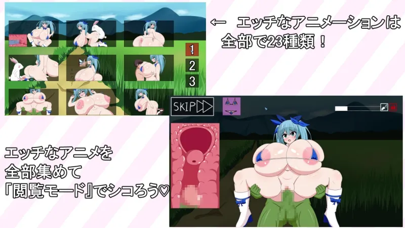 爆乳リリカ☆ミニRPG