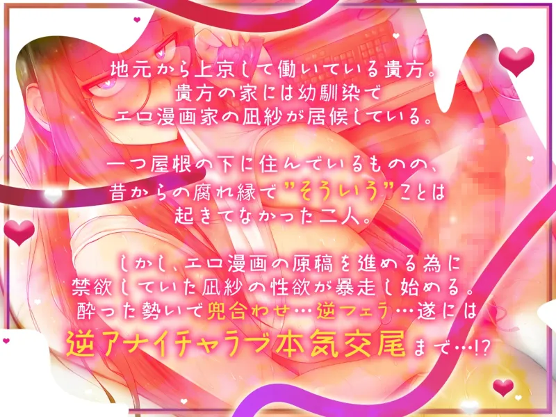 本文説明画像