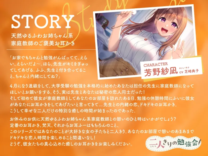 本文説明画像