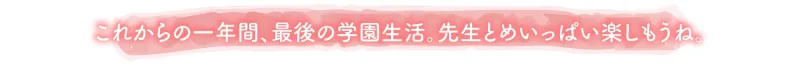 本文説明画像