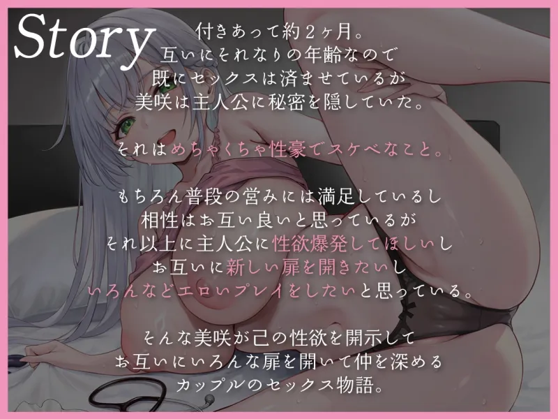 本文説明画像