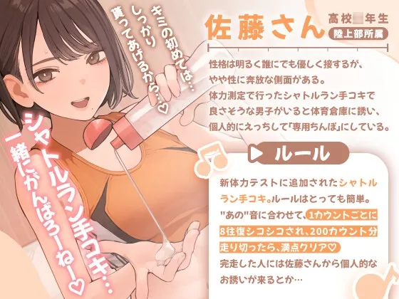 本文説明画像