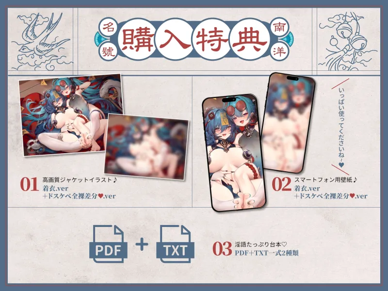【110円/フィギュア発売記念音声】殭屍娼館～ドスケベ爆乳キョンシーとメ○ガキ道士がW耳舐め媚び媚びご奉仕ハーレム♡～