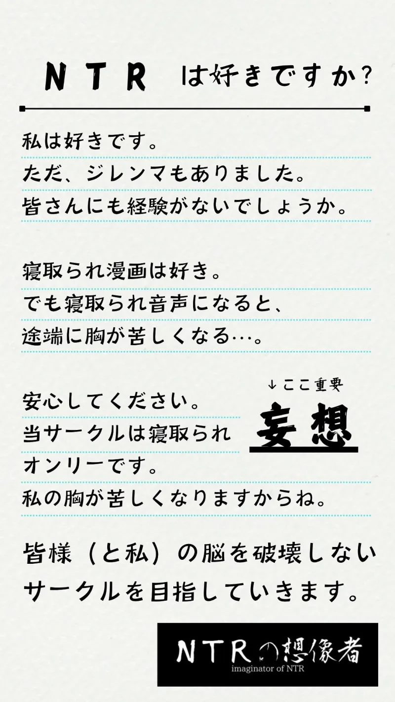 本文説明画像