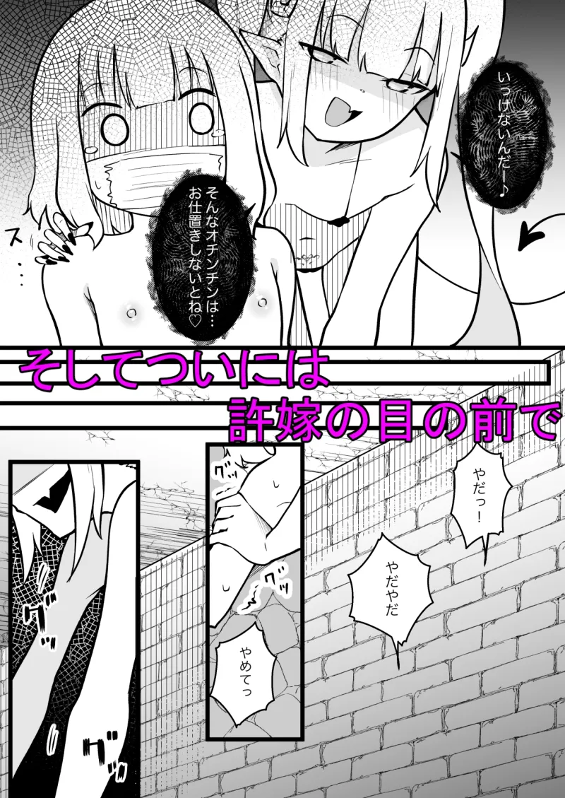 本文説明画像