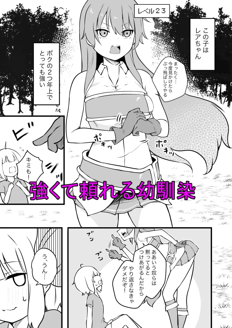 本文説明画像