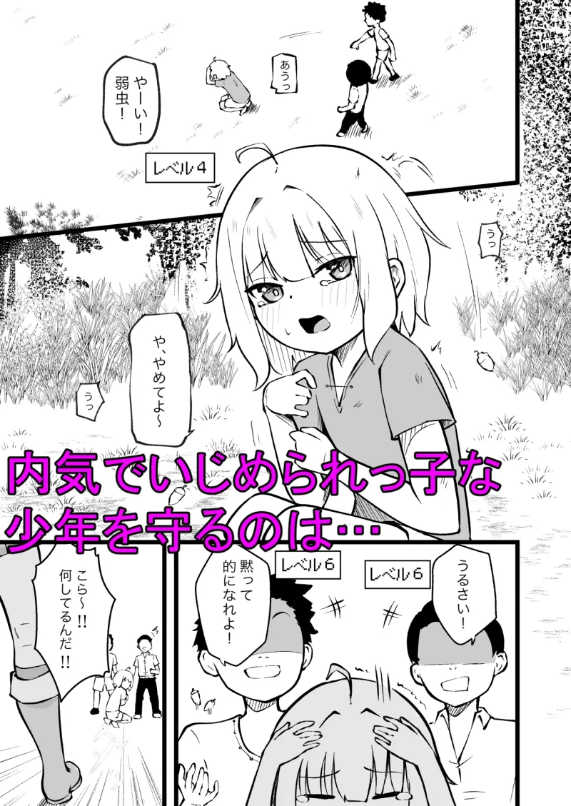 本文説明画像
