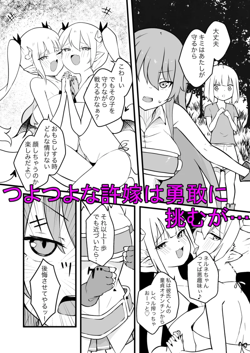 本文説明画像
