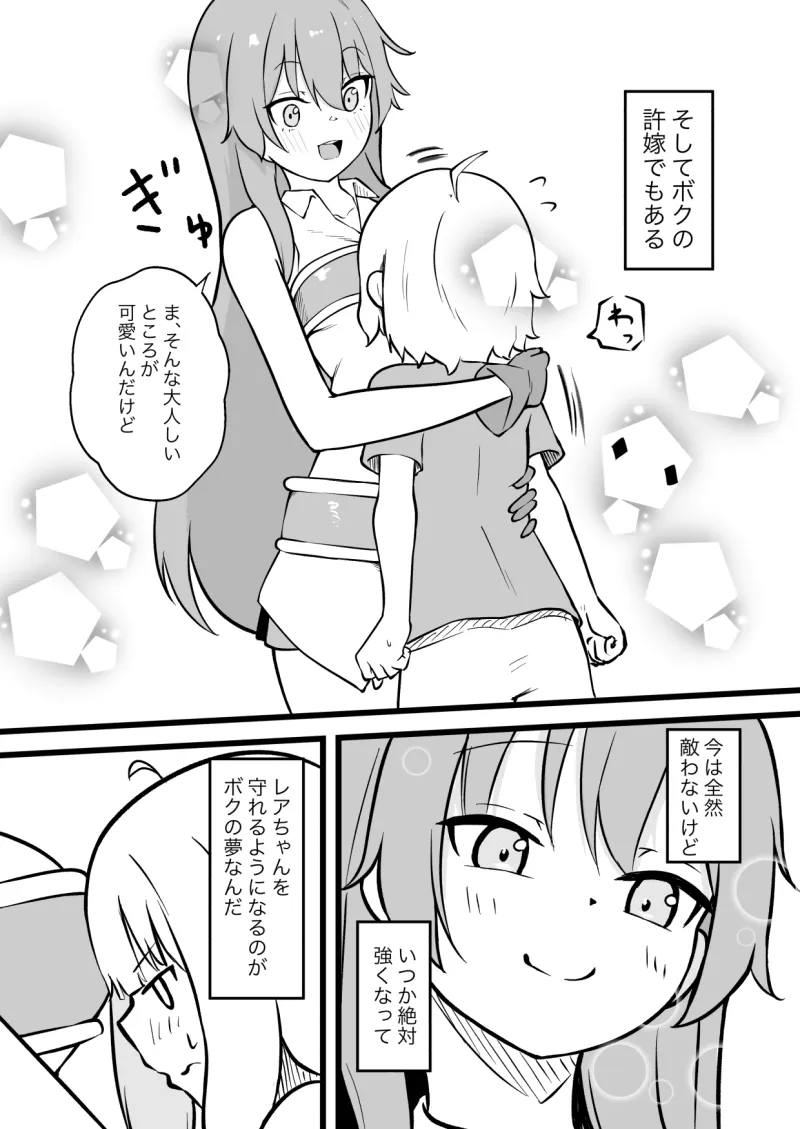 本文説明画像
