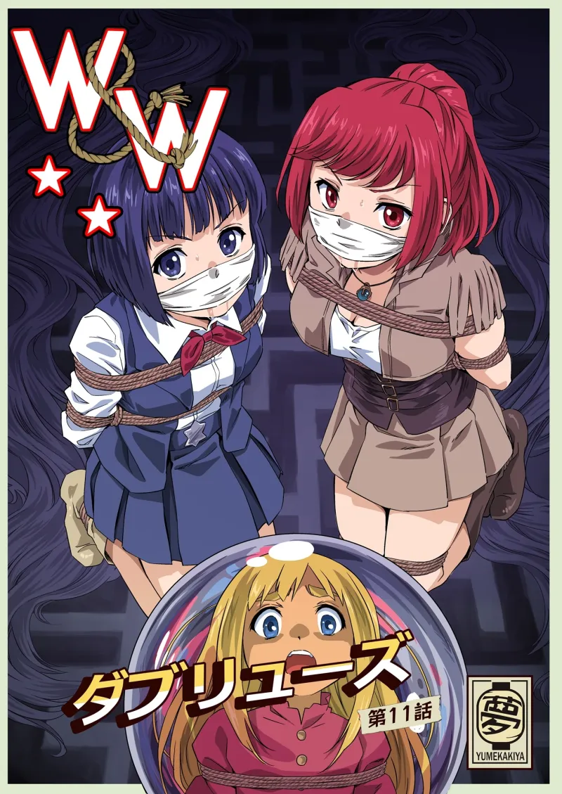 本文説明画像