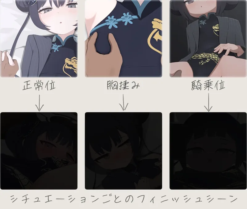 本文説明画像