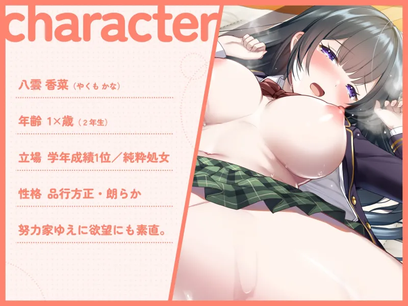 本文説明画像