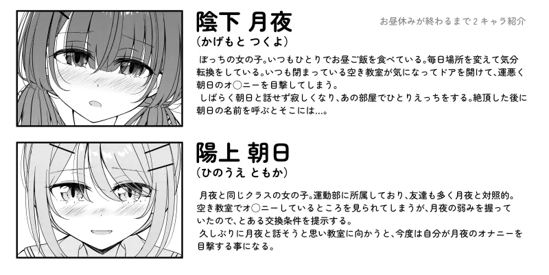 本文説明画像