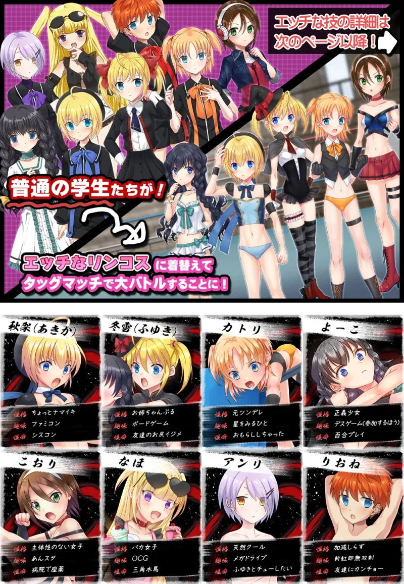 本文説明画像