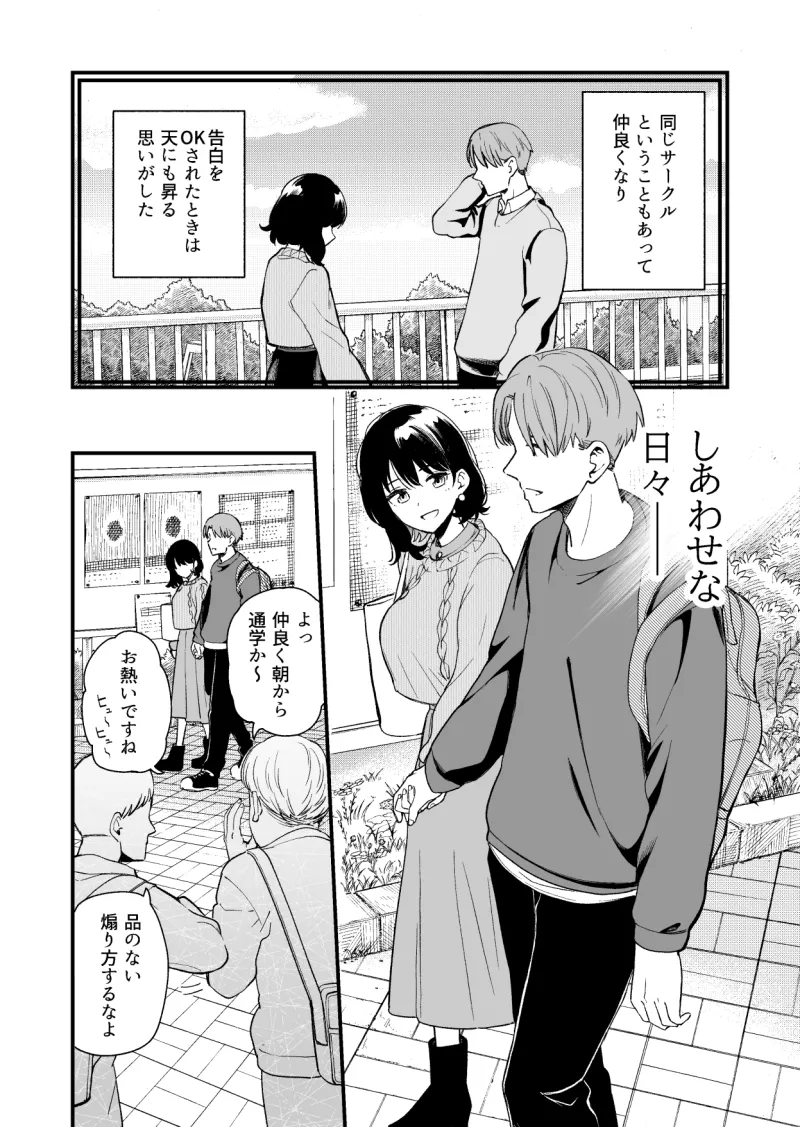 清楚な彼女の乱れた姿が見てみたい