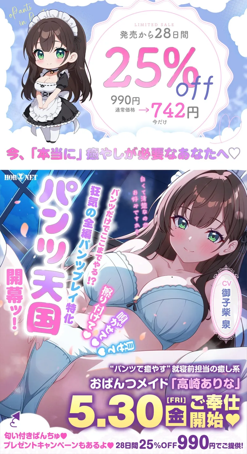 本文説明画像