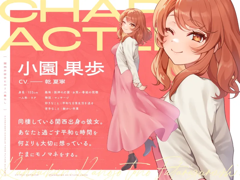 本文説明画像