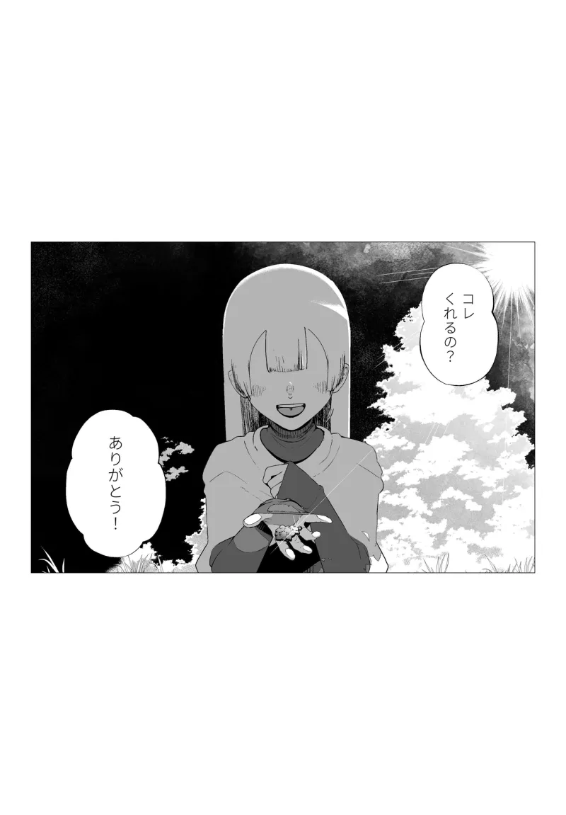 大切な妻がいるのに……10回射精しないと出れない部屋で金級冒険者のエリート幼馴染に犯されてしまった話