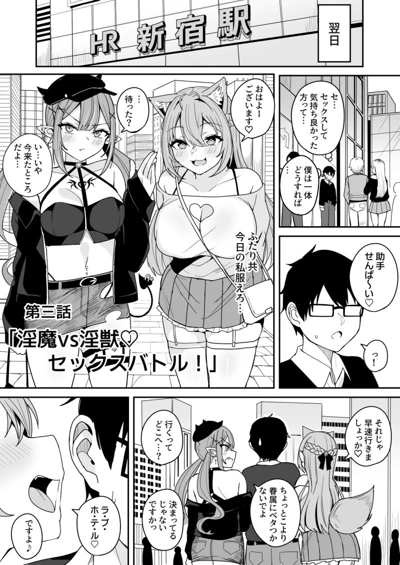 ドスケベ女子高生TW KYRとの激ハメ学生性活